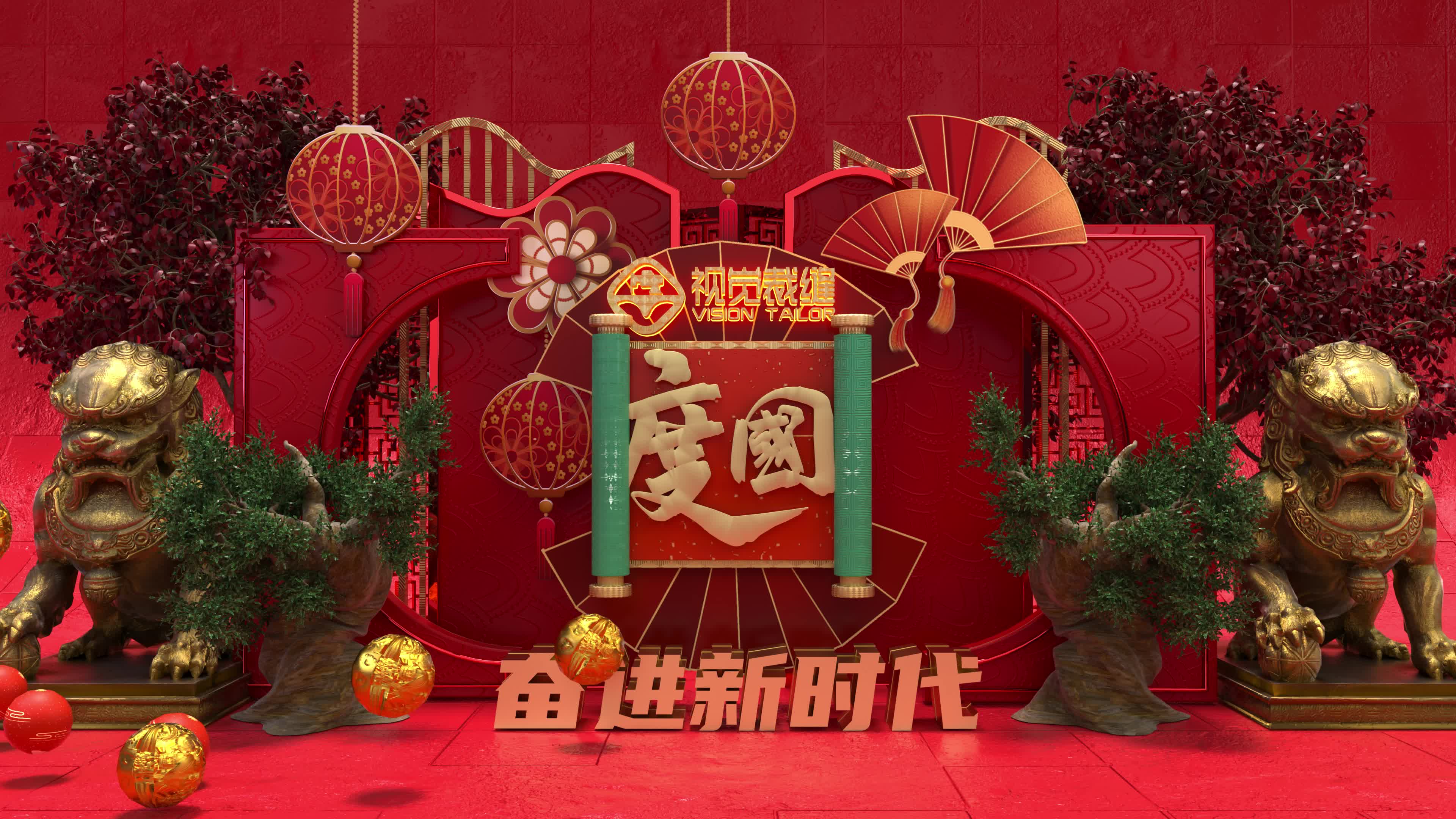 定制419946