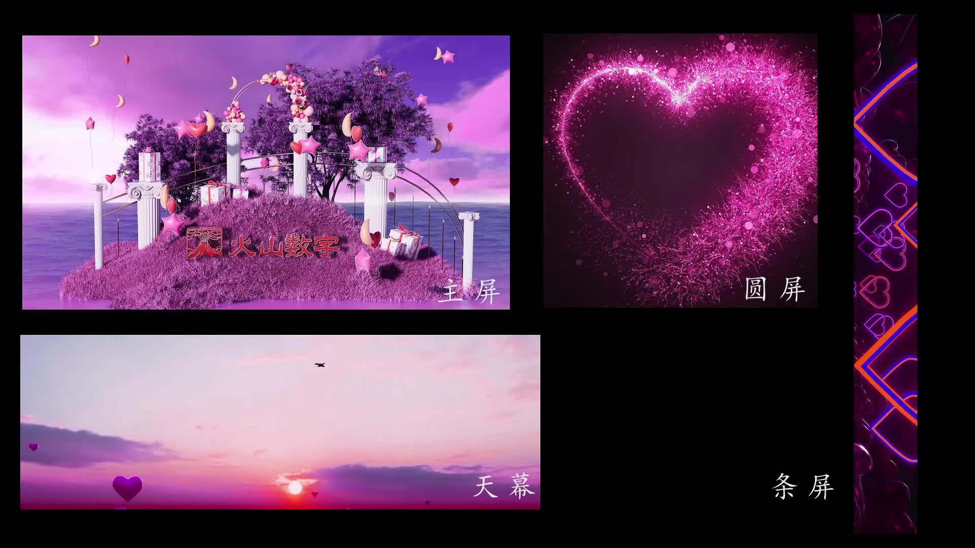 粉色_浪漫整合018