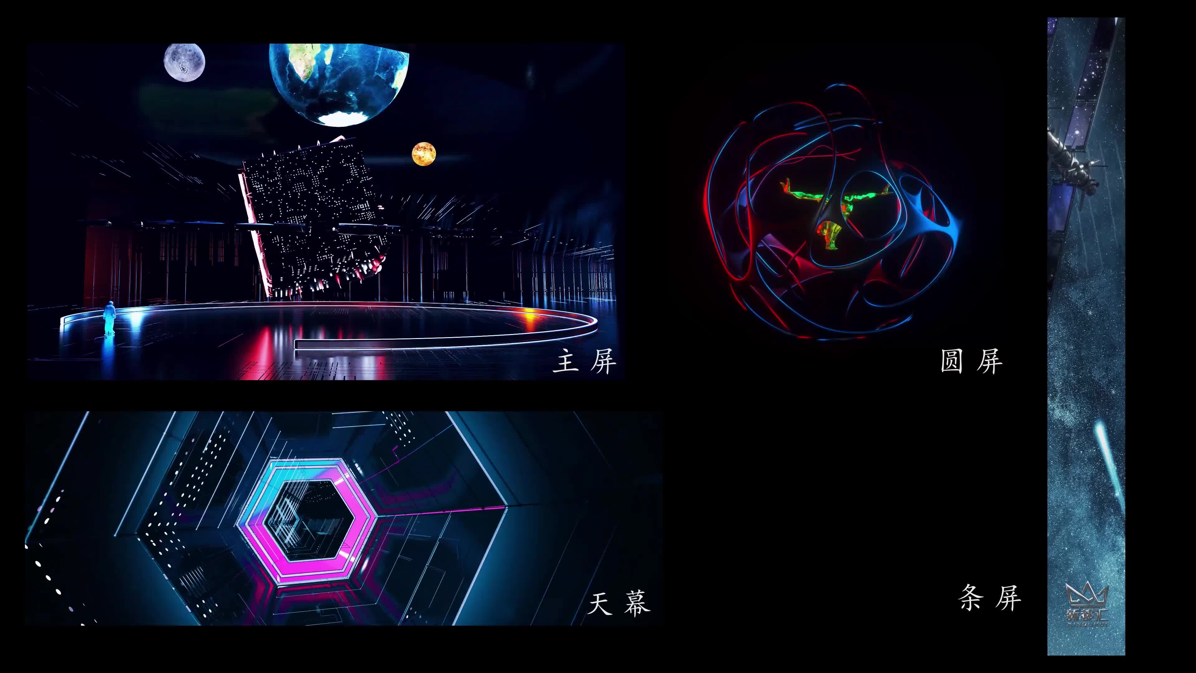 立方星系_整合084
