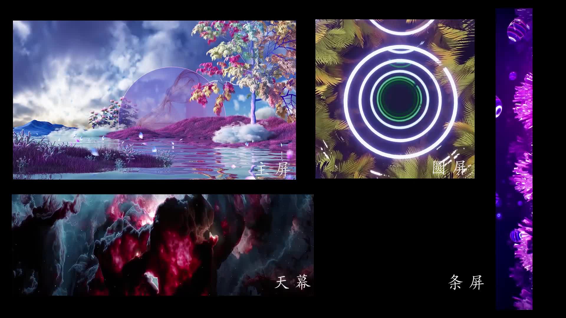 高级_浪漫整合 013