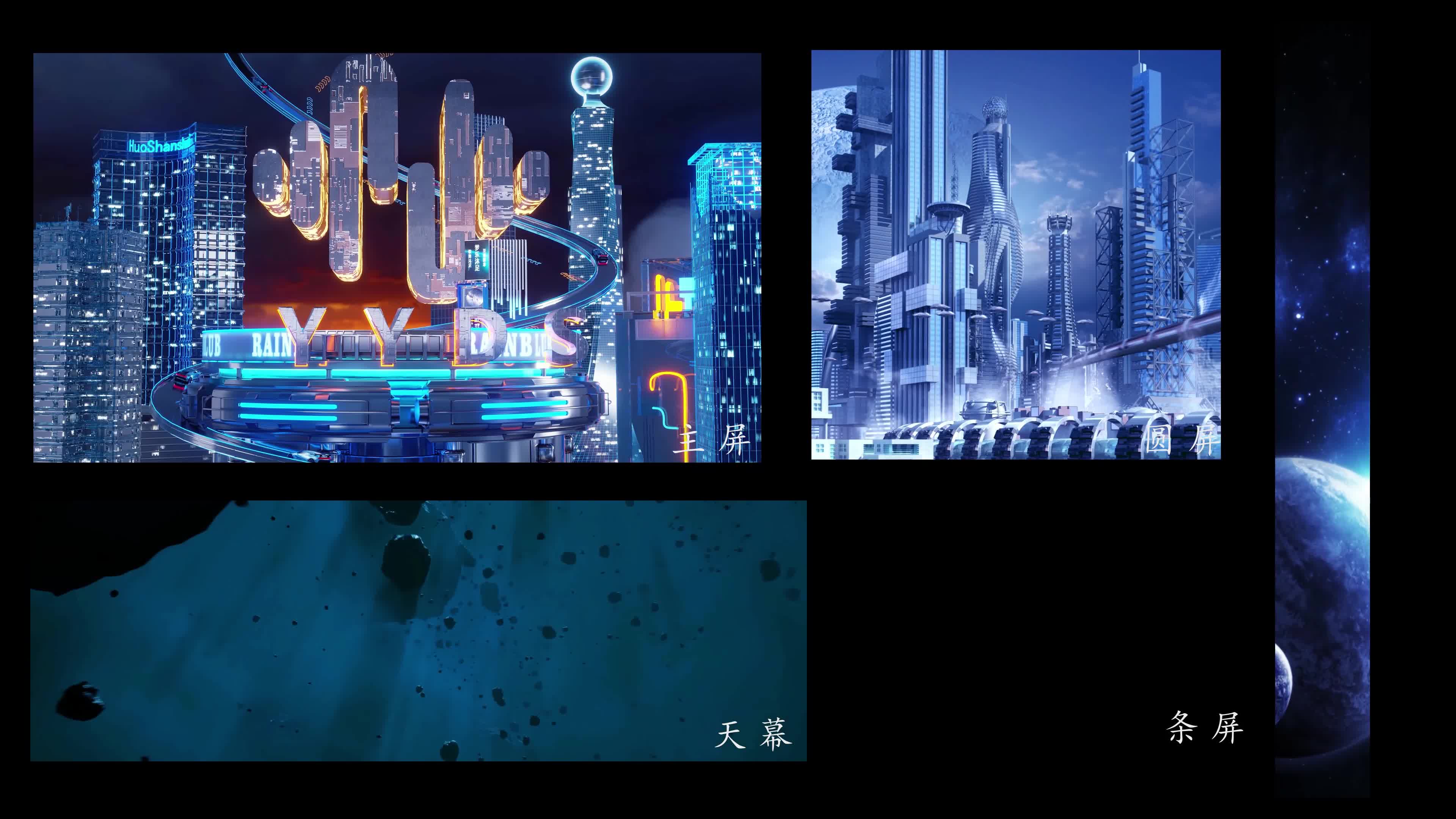 城市科幻_整合062