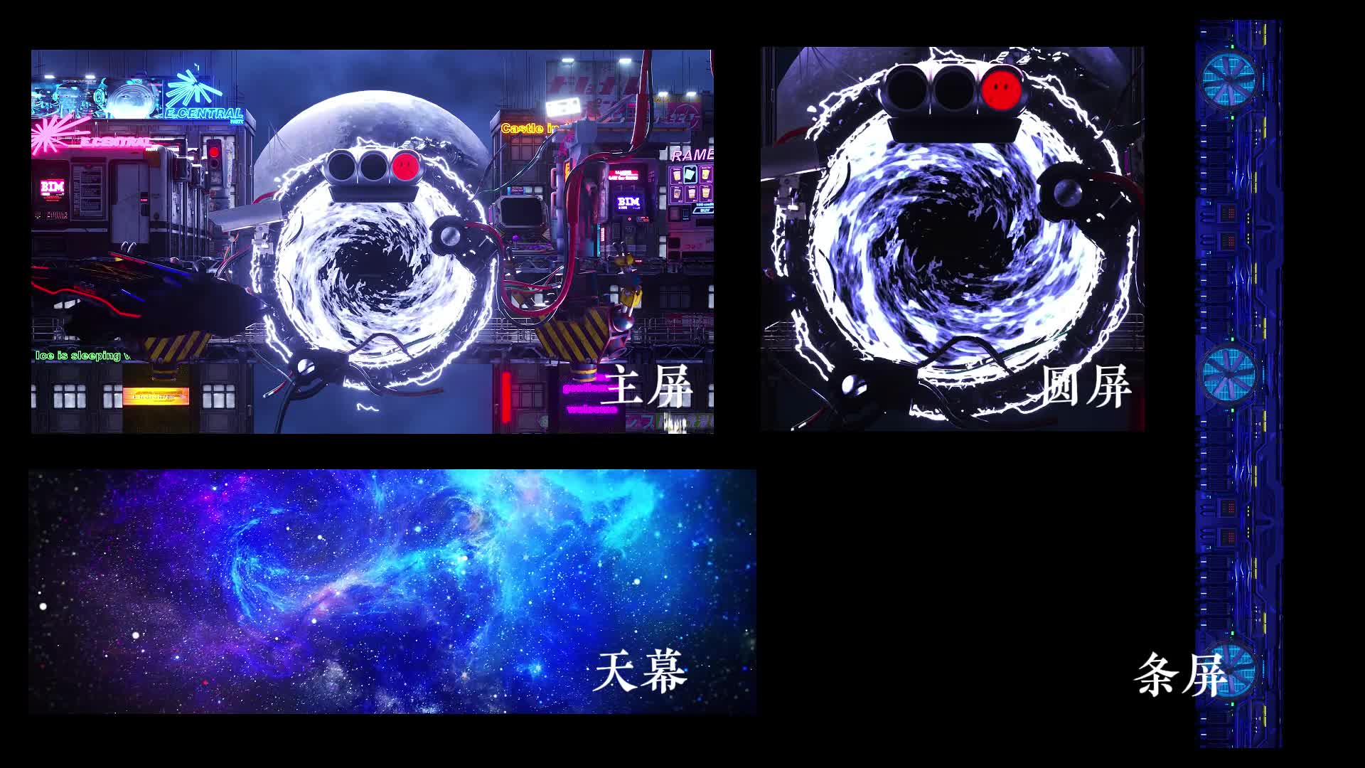 飞船穿梭_整合024